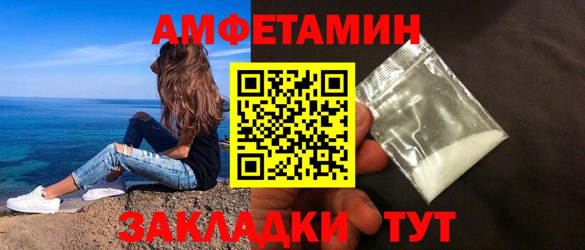 Топки  Амфетамин 98%  АМФЕТАМИН  Вход с VPN 
