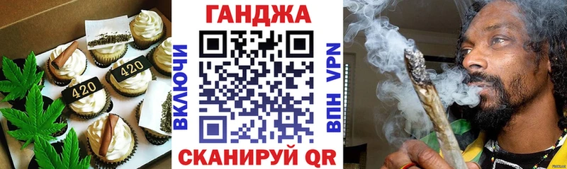 Печенье с ТГК марихуана  Топки 