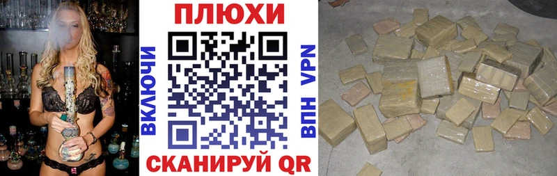 ГАШИШ гашик Топки