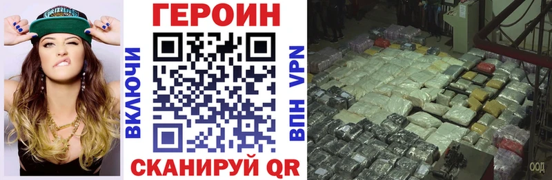 ОМГ ОМГ ссылки  цена наркотик  Топки  Героин Heroin 
