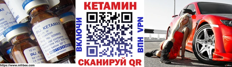 КЕТАМИН VHQ купить наркоту Топки