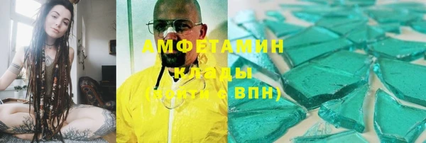 альфа пвп VHQ Нефтегорск