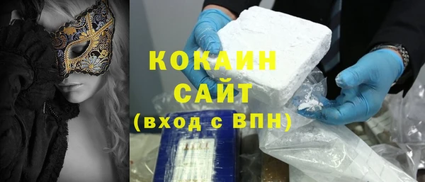 марихуана Нефтекумск