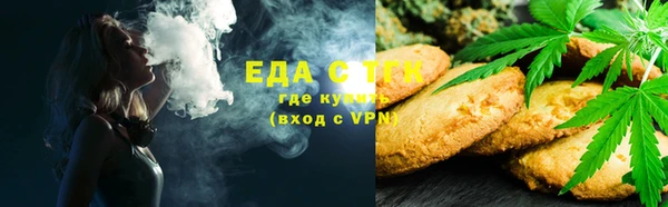 марихуана Нефтекумск