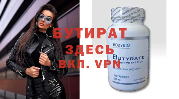 круглые Алзамай