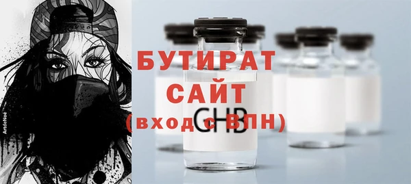 марихуана Нефтекумск