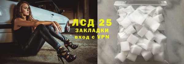 альфа пвп VHQ Нефтегорск
