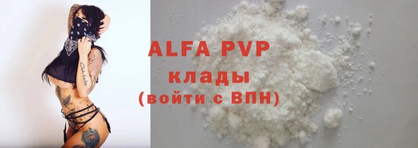 mix Абаза