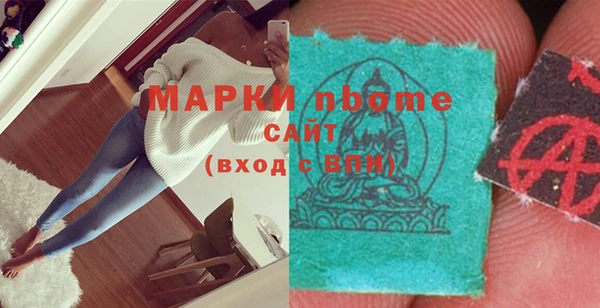 марки lsd Абдулино