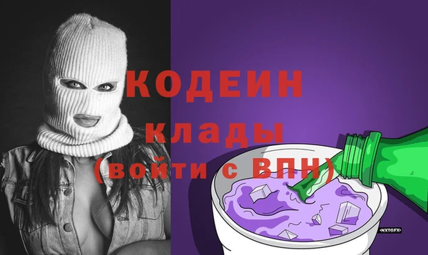mix Абаза