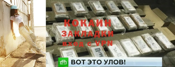марки lsd Абдулино
