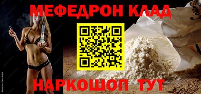 стаф Партизанск