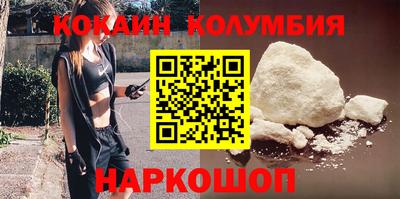герыч Пенза