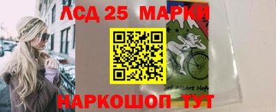 стаф Партизанск
