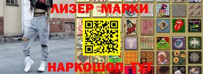герыч Пенза