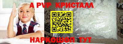 стаф Партизанск