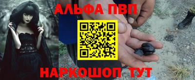 стаф Партизанск