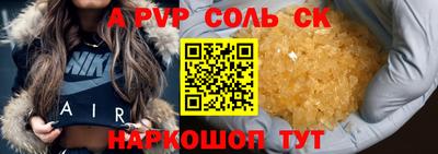 эйфоретик Первоуральск
