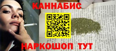 герыч Пенза