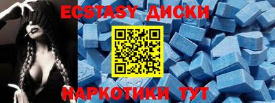 эйфоретик Первоуральск