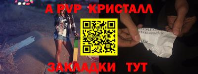 герыч Пенза