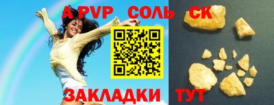 эйфоретик Первоуральск
