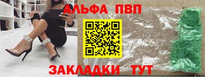 стаф Партизанск