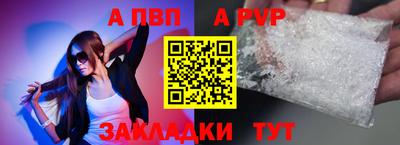 стаф Партизанск