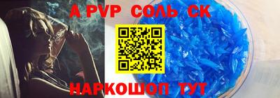эйфоретик Первоуральск