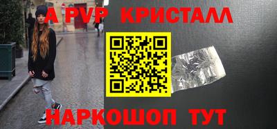 герыч Пенза