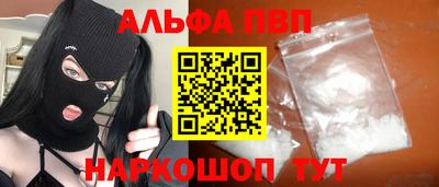эйфоретик Первоуральск
