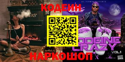 стаф Партизанск
