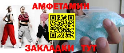 герыч Пенза