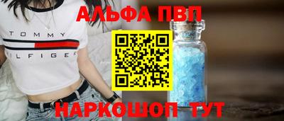 эйфоретик Первоуральск