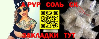 эйфоретик Первоуральск