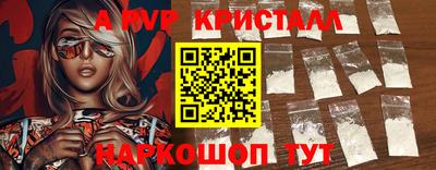 герыч Пенза