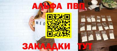 стаф Партизанск