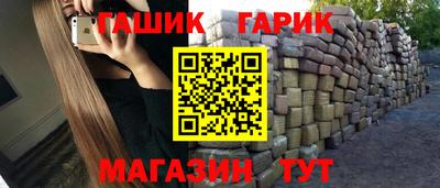 стаф Партизанск