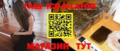 эйфоретик Первоуральск