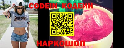 эйфоретик Первоуральск