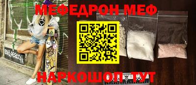 герыч Пенза