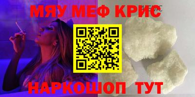 стаф Партизанск