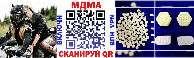 omg ONION  Топки  MDMA кристаллы  где найти наркотики 