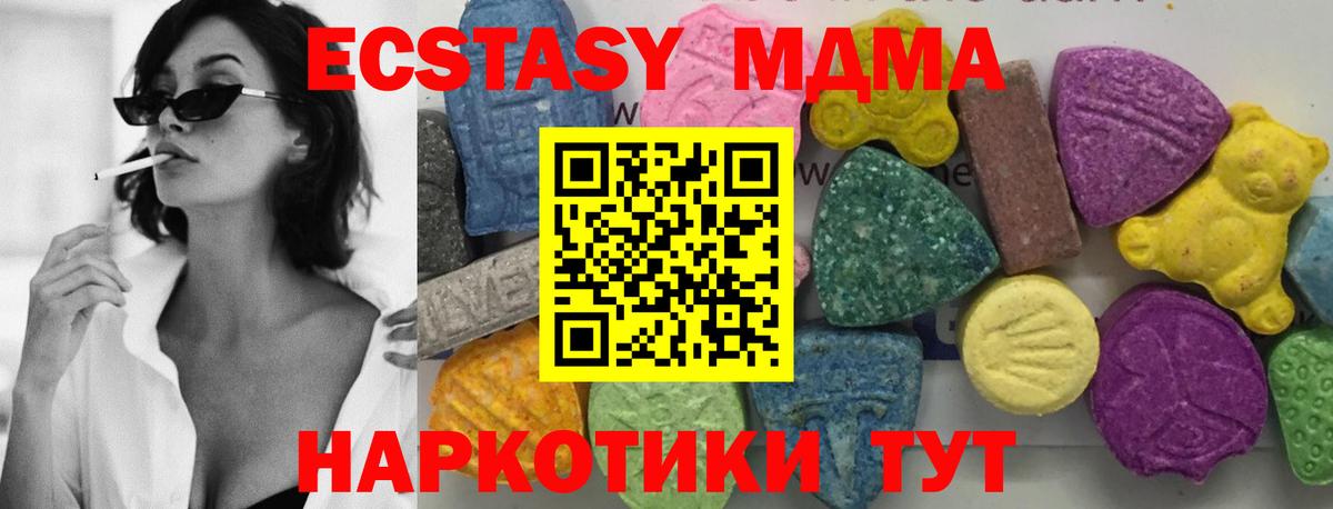 МДМА молли Топки