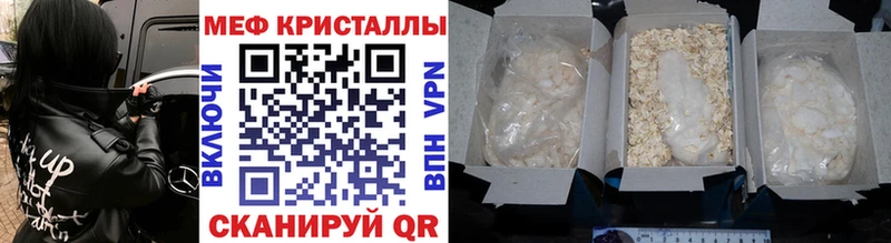 Меф mephedrone  Топки 