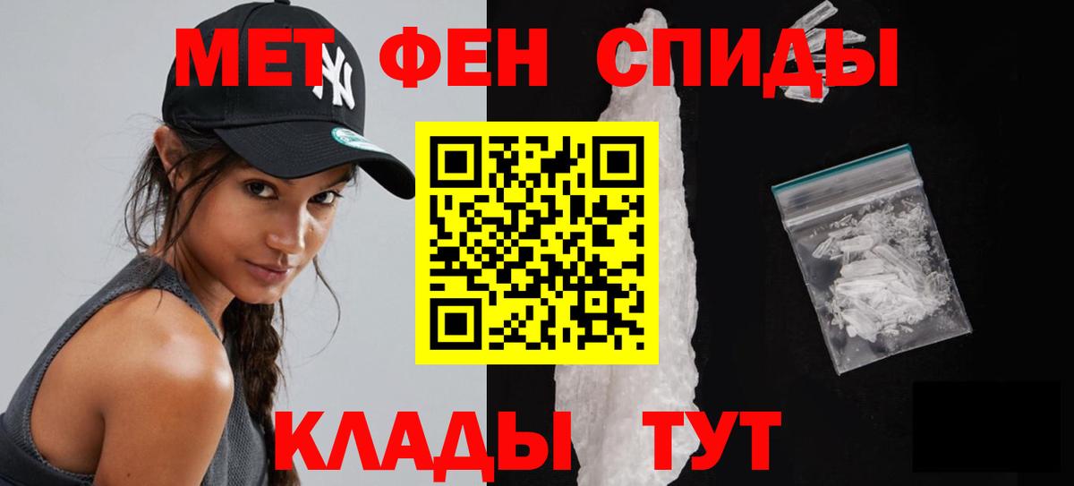 Первитин витя Топки