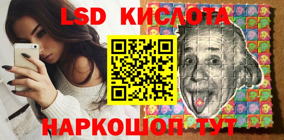 Марки 25I-NBOMe 1,8мг Топки