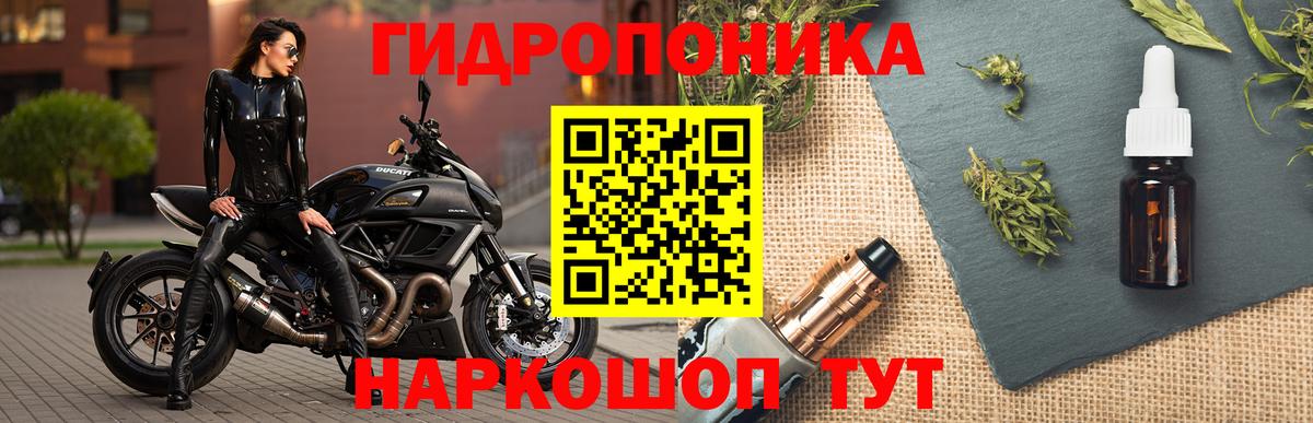 Марихуана AK-47 Топки