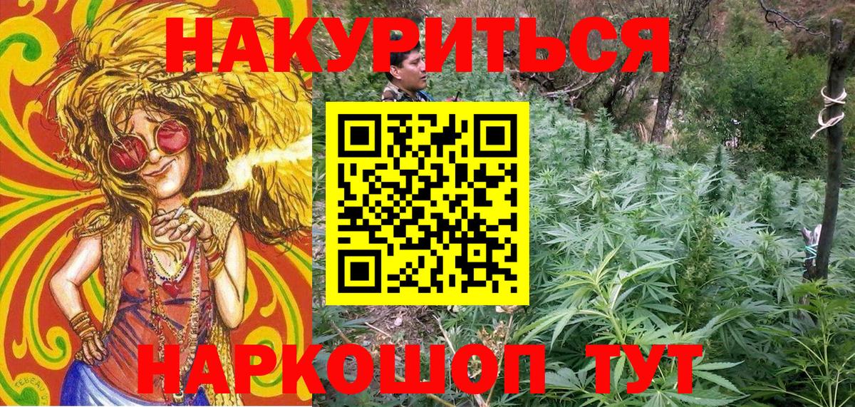 Топки  Бошки Шишки SATIVA & INDICA  Вход с VPN  Бошки Шишки марихуана  Конопля THC 21%  Бошки марихуана MAZAR 